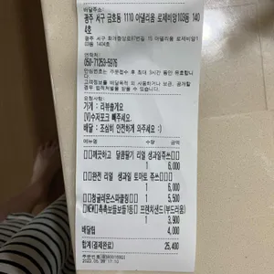 바르메이드 리뷰 사진