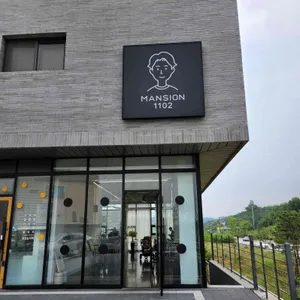 맨션1102 리뷰 사진