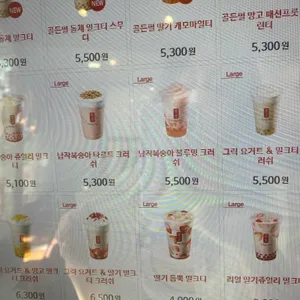 공차  리뷰 사진