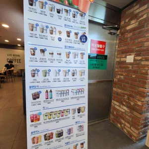 이디야 리뷰 사진