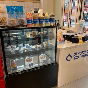 청자다방 리뷰 사진