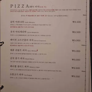 이퓨레 리뷰 사진
