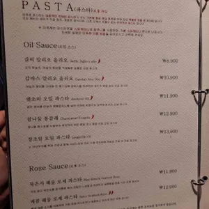 이퓨레 리뷰 사진