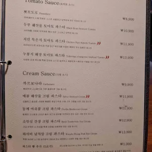 이퓨레 리뷰 사진