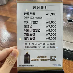 한우천따지 리뷰 사진
