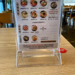 소담비빔국수 리뷰 사진