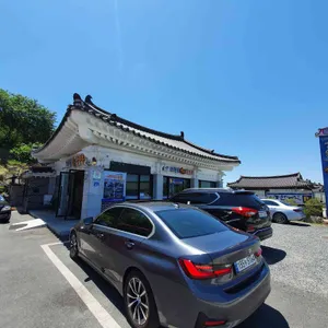 기와골 맷돌순두부 리뷰 사진