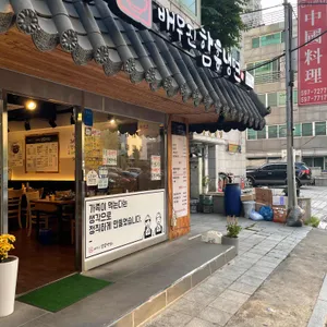 배무진함흥냉면 리뷰 사진