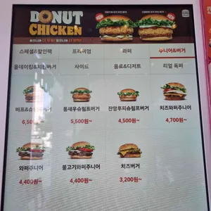 버거킹 리뷰 사진