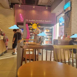배스킨라빈스 사진