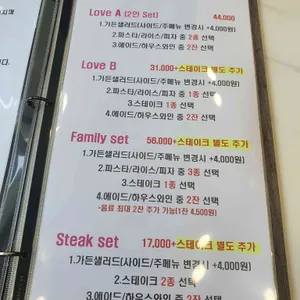 로제12 리뷰 사진