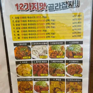 대학생치킨 리뷰 사진