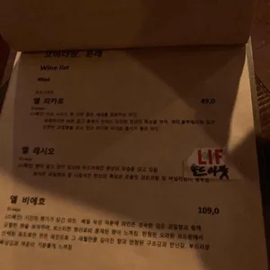 모아다방 리뷰 사진