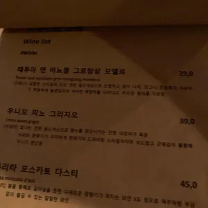 모아다방 리뷰 사진