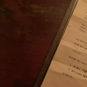모아다방 리뷰 사진