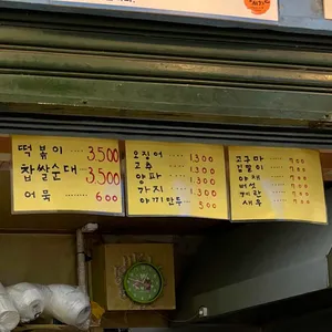 콩이네 리뷰 사진