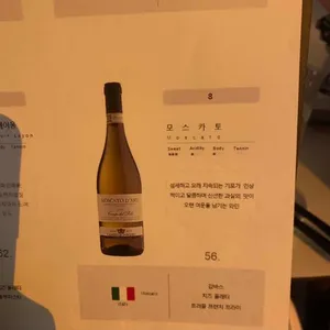 마이에마스 리뷰 사진