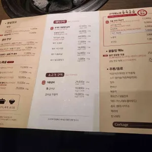 고구려 리뷰 사진
