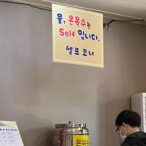 소문난 팔당냉면 리뷰 사진