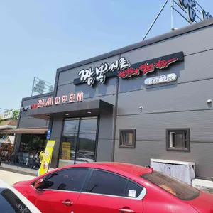 짬뽕지존 리뷰 사진