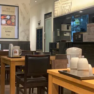 반궁 리뷰 사진