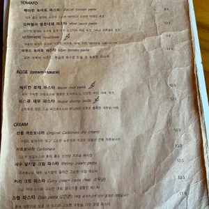 매일파스타 리뷰 사진