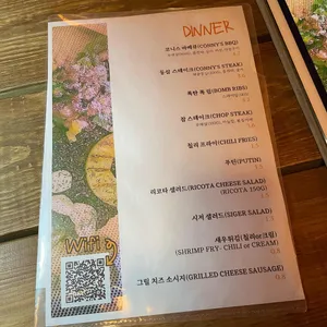 코니스 BBQ Grill 리뷰 사진