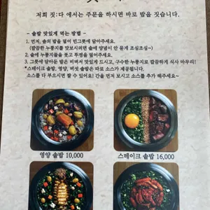 짓다 리뷰 사진