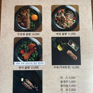 짓다 리뷰 사진