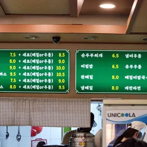 희보돈까스 리뷰 사진