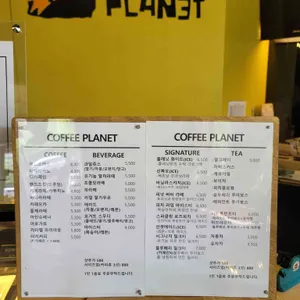 커피플레닛 리뷰 사진