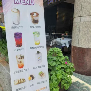 커피플레닛 리뷰 사진