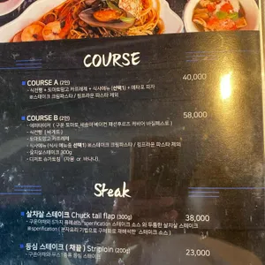메타포 리뷰 사진