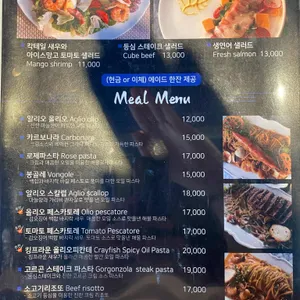 메타포 리뷰 사진