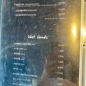 메타포 리뷰 사진