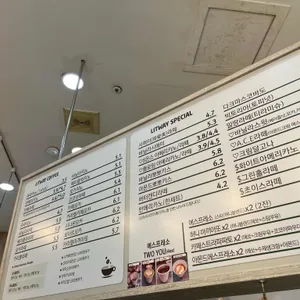 리트웨이 사진