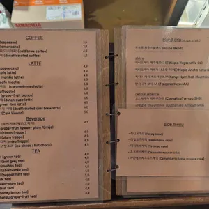 동숭동커피 리뷰 사진