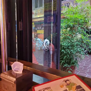 역전할머니맥주 리뷰 사진