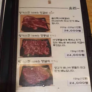 미나미이치 리뷰 사진