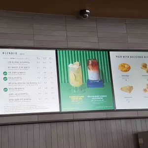 스타벅스 리뷰 사진