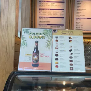 커피빈 리뷰 사진