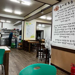 능이꿩만두국 리뷰 사진
