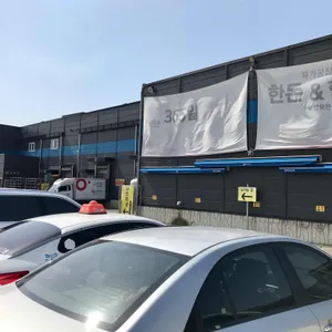 돈우나드리 리뷰 사진