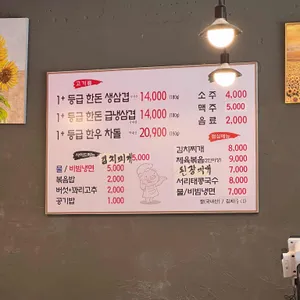 김파삼95 리뷰 사진