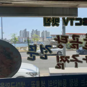 청룡물곰아구 리뷰 사진