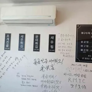 청룡물곰아구 리뷰 사진
