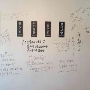청룡물곰아구 리뷰 사진
