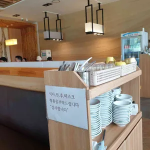 곤드레향기 리뷰 사진