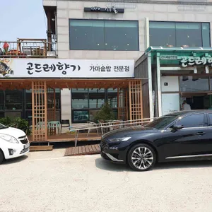 곤드레향기 리뷰 사진