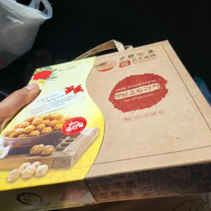천안옛날호두과자 리뷰 사진